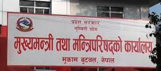 लुम्बिनी प्रदेशका माओवादी मन्त्रीहरू सरकारबाट बाहिरिए