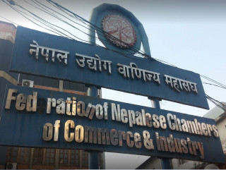 नेपाल उद्योग वाणिज्य महासङ्घको निर्वाचन कार्यतालिका सार्वजनिक