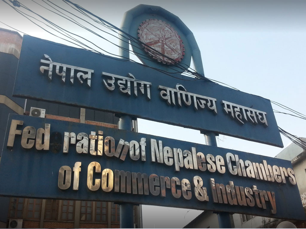 नेपाल उद्योग वाणिज्य महासङ्घको निर्वाचन कार्यतालिका सार्वजनिक