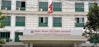 निजी विद्यालयलाई जथाभावी शुल्क नलिन शिक्षा मन्त्रालयको निर्देशन