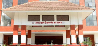 १ खर्ब १९ अर्ब बेरुजु