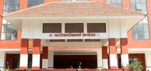 १ खर्ब १९ अर्ब बेरुजु