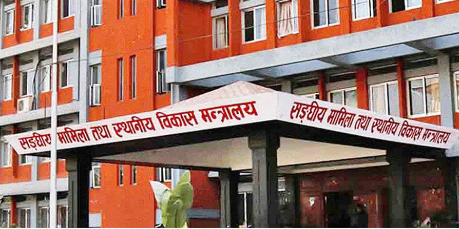कर्मचारीका सन्ततिलाई छात्रवृत्तिका लागि दरखास्त आह्वान