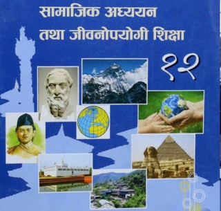 कक्षा ९-१२ को सामाजिक विषयको परीक्षा नेपाली भाषामै हुने