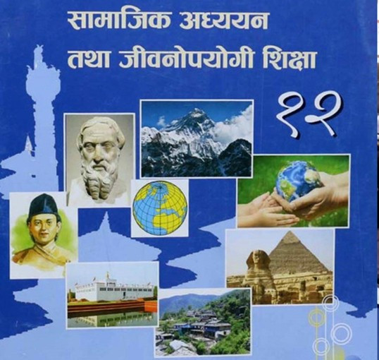 कक्षा ९-१२ को सामाजिक विषयको परीक्षा नेपाली भाषामै हुने