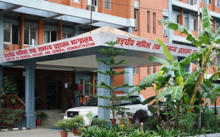 ७ दिनभित्र कर्मचारीले रमाना नलिए कारबाही हुने