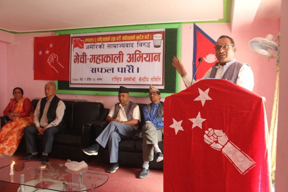 राष्ट्रिय जनमोर्चाले थाल्यो, मेची–महाकाली अभियान