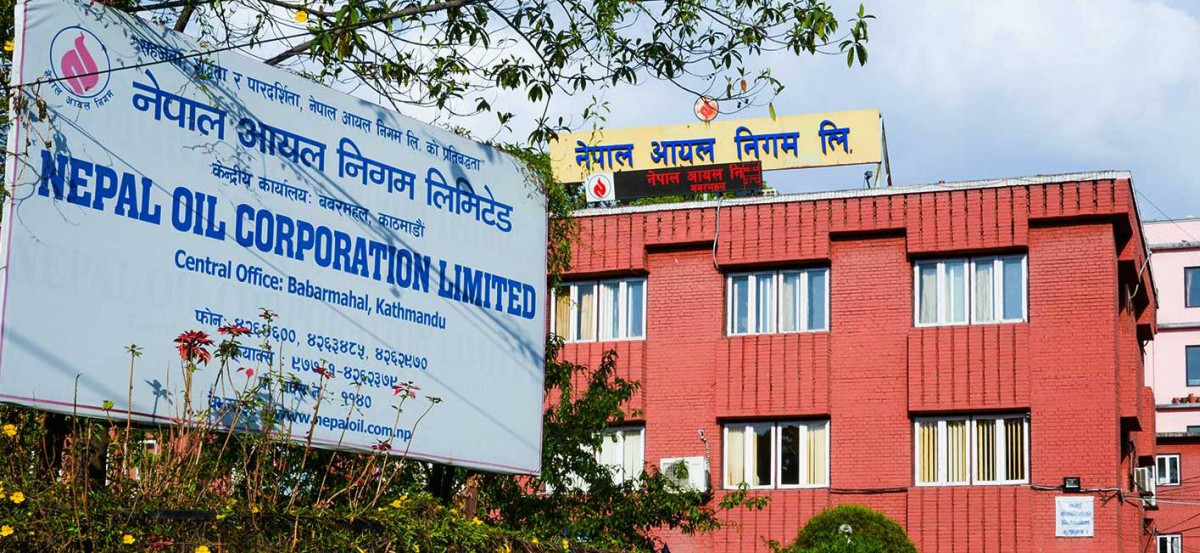 डिजेल र मट्टीतेलको मूल्य घट्यो