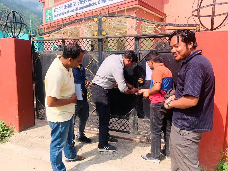 नेपाल पत्रकार महासंघ बागलुङमा तालाबन्दी