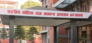 २६ जना सहसचिवको सरुवा