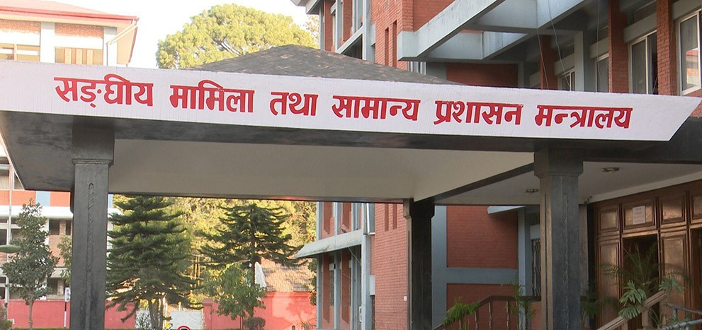 २६ जना सहसचिवको सरुवा