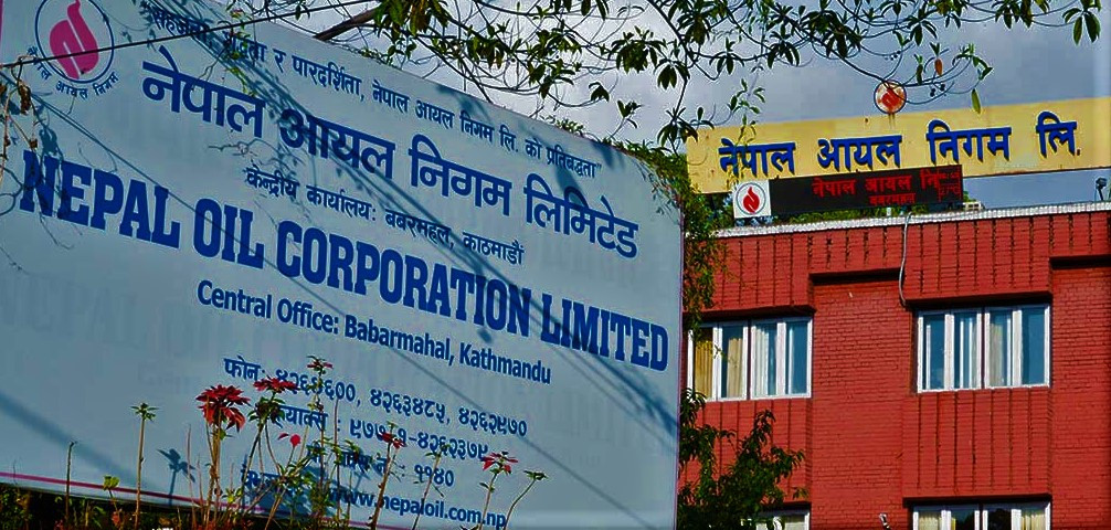 पेट्रोलियम पदार्थको मूल्य बढयो
