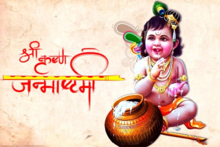 आज श्रीकृष्ण जन्माष्टमी, देशभर सार्वजनिक बिदा