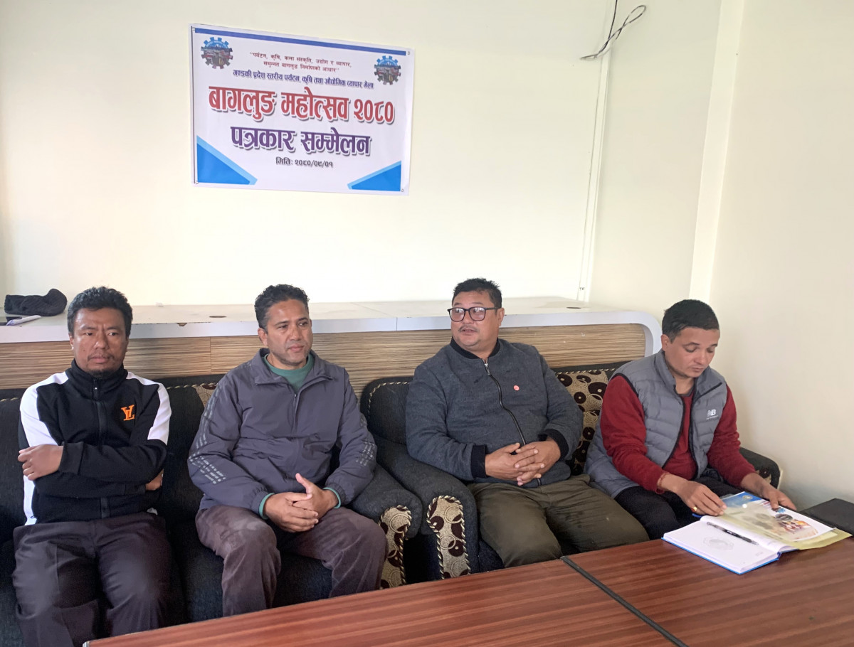 सातौ बागलुङ महोत्सव हुदै