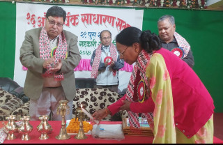 शुभलाभ सहकारीको १६ औ साधारण सभा सम्पन्न
