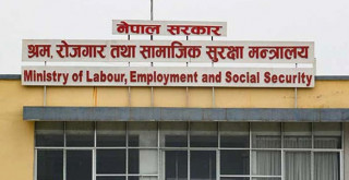 प्रधानमन्त्री रोजगार कार्यक्रमको संरचना परिवर्तन हुने