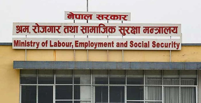 प्रधानमन्त्री रोजगार कार्यक्रमको संरचना परिवर्तन हुने