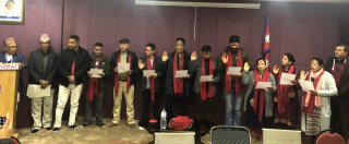 बागलुङ नगर खानेपानीको नवनिर्वाचित कार्य समितिको सपथ ग्रहण