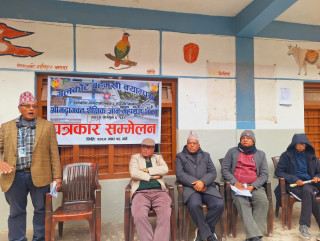 शिक्षाको विकासको लागि गलकोट क्याम्पसमा शैक्षिक ज्ञानमहायज्ञ हुने