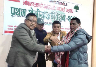 लोकतन्त्रवादी आदिवासीको क्षेत्रीय अध्यक्षमा सेरपञ्जा