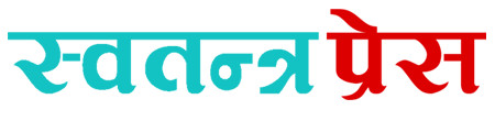 हिमानीको जीवनरक्षाका लागि सहयोगको अपिल