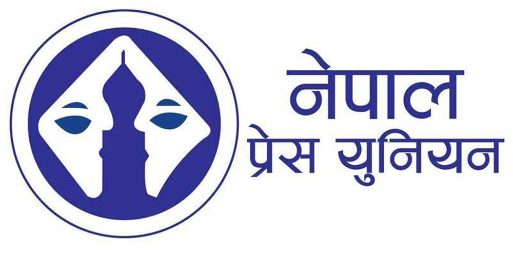 पत्रकार महासंघले सार्वजनिक गरेको सदस्यता सूची प्रेस युनियनद्वारा अस्वीकार