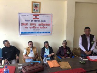 नेपाल ट्रेड युनियन कांग्रेस बागलुङको संगठन विस्तार अभियान