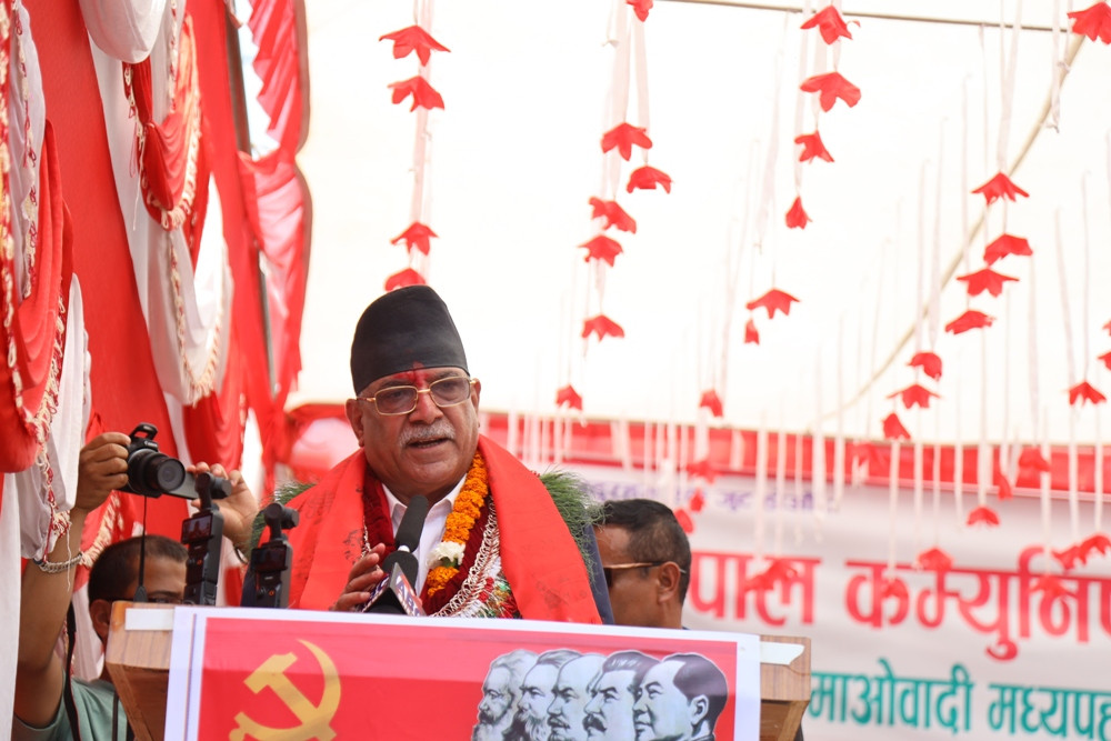 जनताका निराशा हटाउन लाग्नुपर्छ : दाहाल
